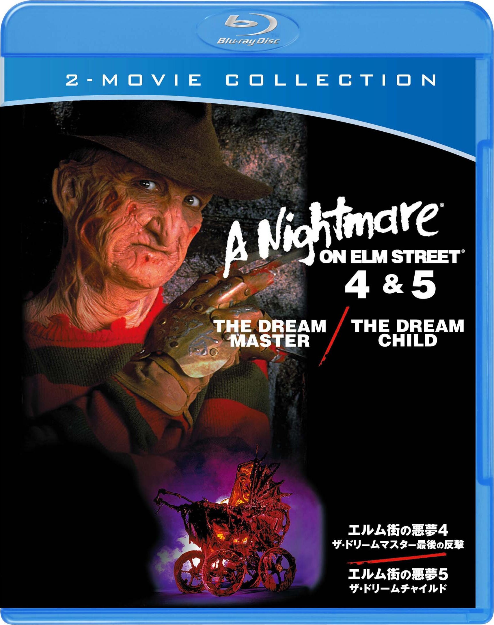 A Nightmare on Elm Street 4: The Dream Master / A Nightmare on Elm