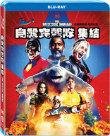 The Suicide Squad (Blu-ray Movie)