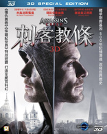 Assassin's Creed 3D (Blu-ray Movie)