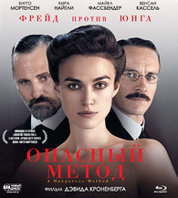 A Dangerous Method Blu-ray (Опасный метод) (Russia)