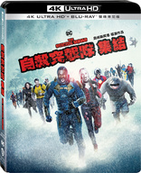 The Suicide Squad 4K (Blu-ray Movie)