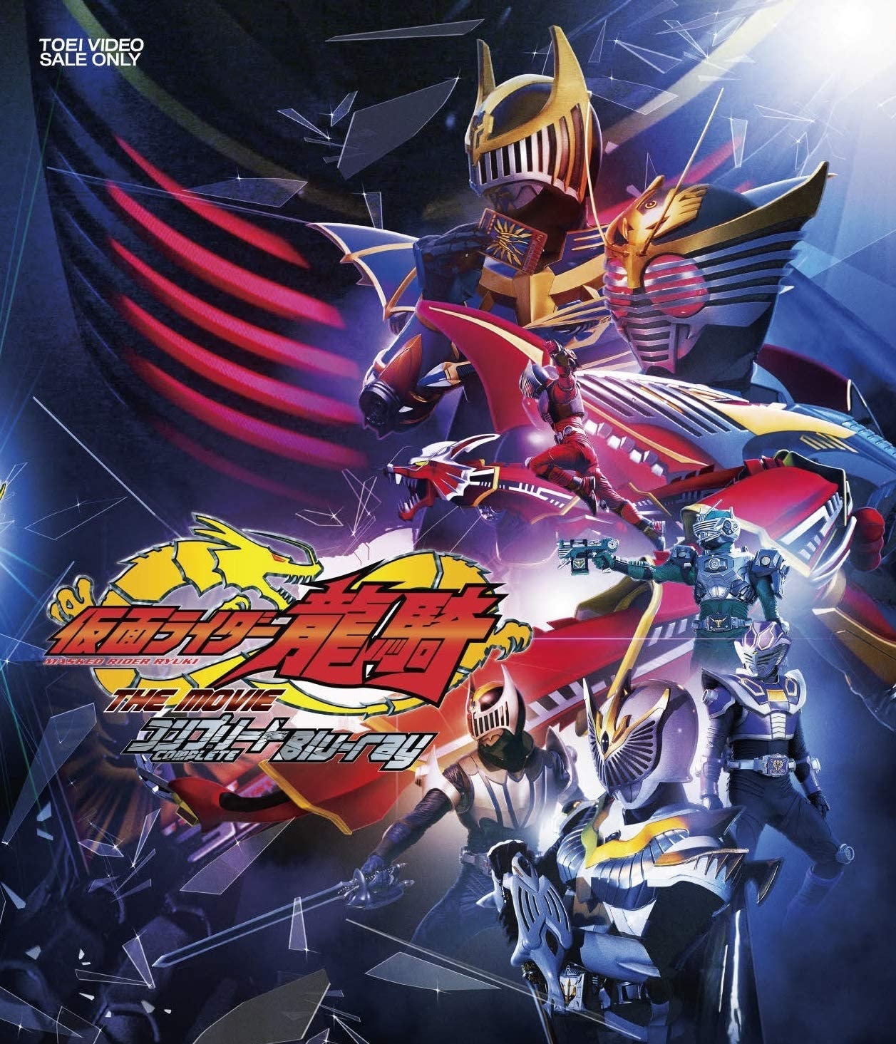 VOL.23 MASKED RIDER RYUKI 未開封　仮面ライダー龍騎 仮面ライダー龍騎│株式会社BANDAI SPIRITS（バンダイスピリッツ）