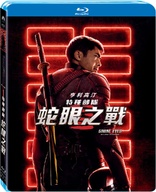 Snake Eyes: G.I. Joe Origins (Blu-ray Movie)