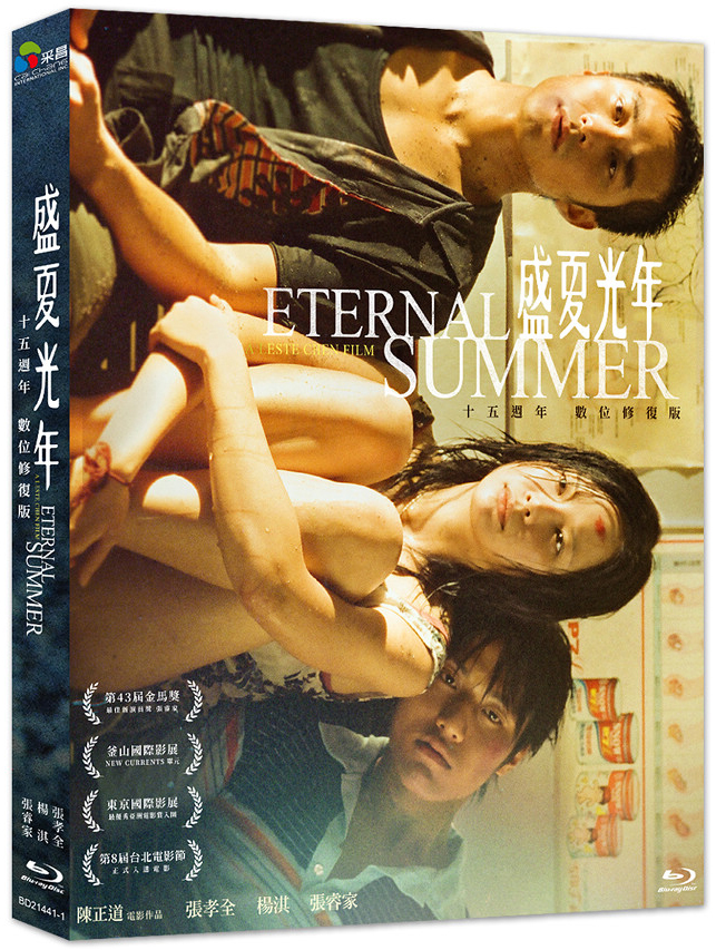 Eternal Summer Blu-ray (Sheng xia guang nian / 盛夏光年) (Taiwan)