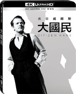 Citizen Kane 4K (Blu-ray Movie)