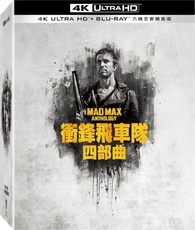 Mad Max: Anthology - 4K UHD + BLU-RAY Steelbook Box Set - YUKIPALO