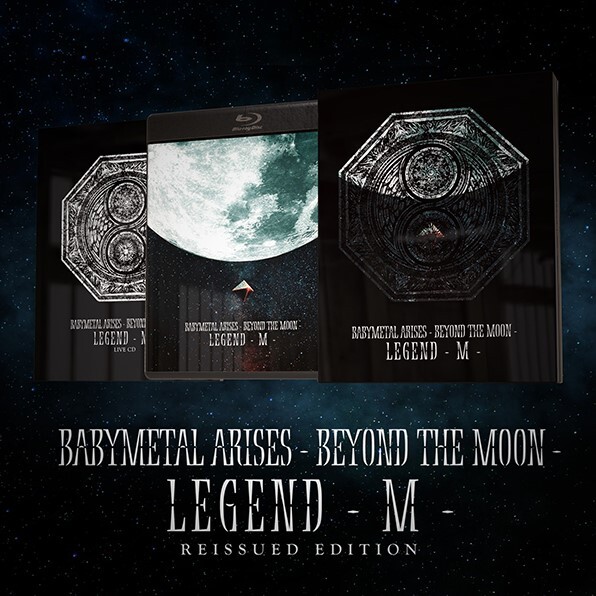 BABYL ARISES - BEYOND THE MOON ブルーレイ BabyMetal: Arises - Beyond The Moon - Legend-M Blu-ray (A