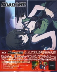 Phantom: Requiem for the Phantom Blu-ray (DigiPack) (Japan)