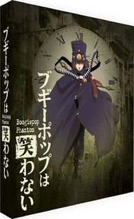 Boogiepop Phantom: The Complete Series Blu-ray (DigiPack) (United