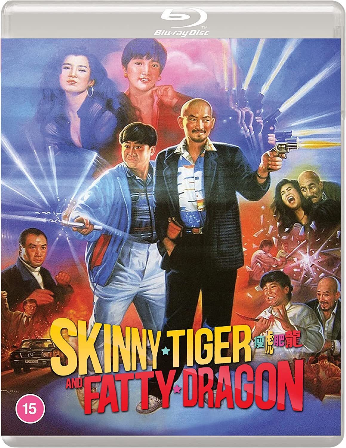 瘦虎肥龍 粵語 英簡繁SUP字幕 Skinny Tiger and Fatty Dragon 1990 BluRay 1080p DTS-HD MA 1 0 x265.10bit-BeiTai