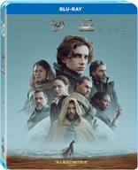 Dune (Blu-ray Movie)