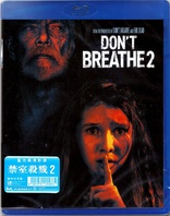 Don't Breathe 2 (Blu-ray Movie)