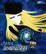 Galaxy Express 999: The Movie 4K BOX Blu-ray (銀河鉄道999 THE 