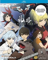 Tower of God: The Complete Season (Blu-ray Movie), temporary cover art