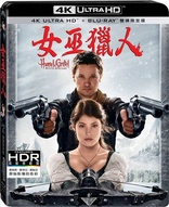 Hansel & Gretel: Witch Hunters 4K (Blu-ray Movie), temporary cover art
