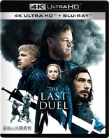 The Last Duel 4K (Blu-ray Movie)