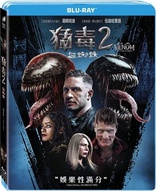 Venom: Let There Be Carnage (Blu-ray Movie), temporary cover art