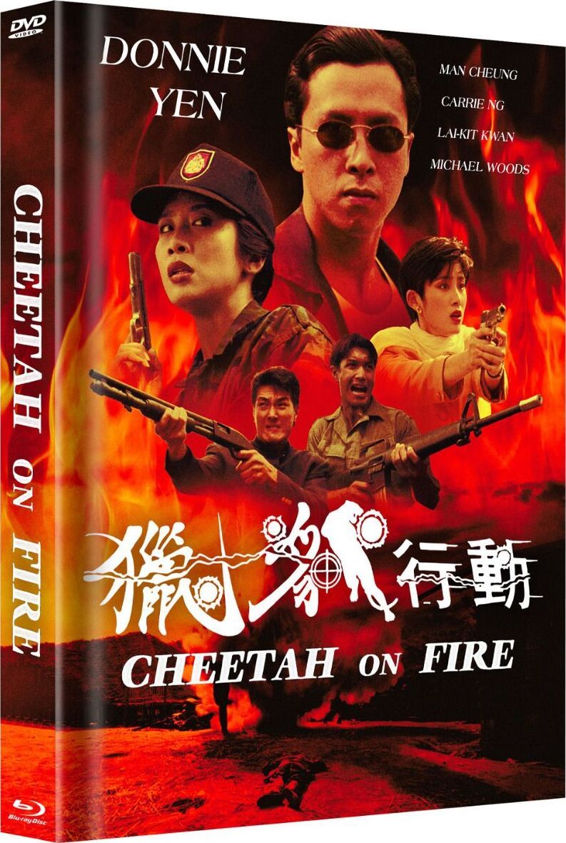 Cheetah on Fire Blu-ray (DigiBook) (Germany)
