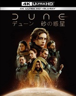 Dune 4K (Blu-ray Movie)