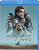 Dune (Blu-ray Movie)