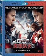 Captain America: Civil War 3D (Blu-ray Movie), temporary cover art