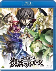 Code Geass: Lelouch of the Re;surrection - Steelbook [Blu-Ray Box