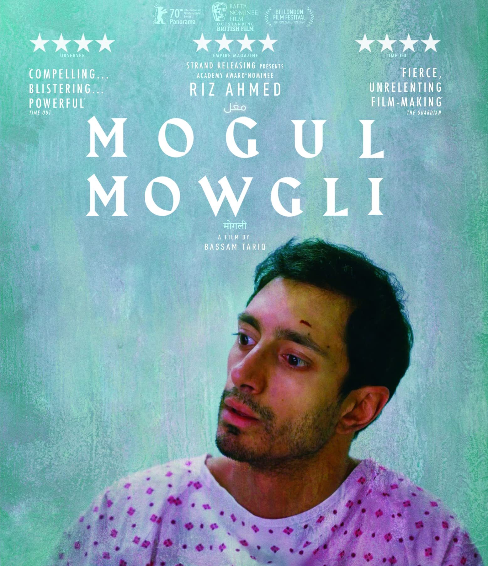 Mogul Mowgli Blu-ray