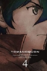 その他 Kingdom of Shadows [Blu-ray] 81bO56G268L._UF350,350_QL50_.jpg