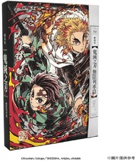 New Demon Slayer Kimetsu no Yaiba Movie Mugen Train Limited