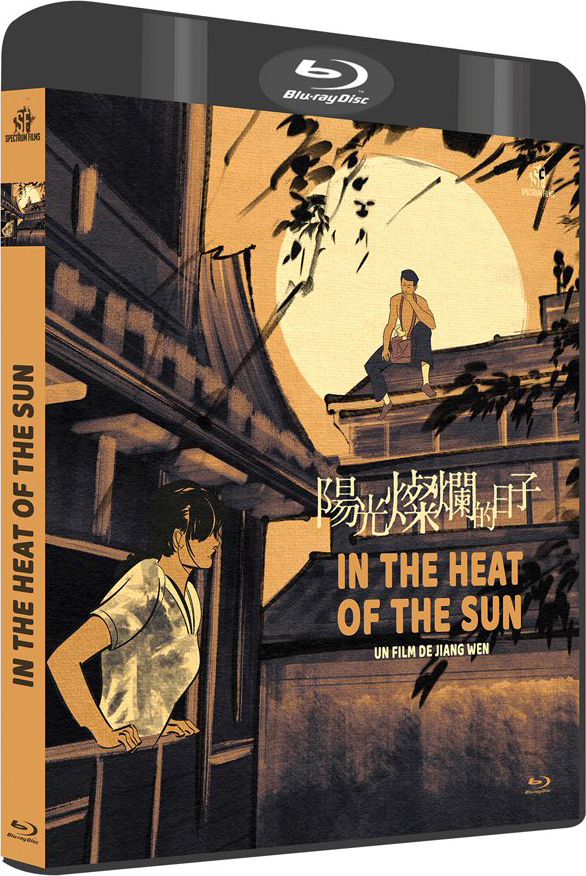 In the Heat of the Sun Blu-ray (阳光灿烂的日子) (France)