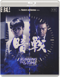 Running Out of Time Blu-ray (暗戰 / Am zin / Masters of Cinema 