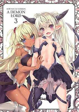 How Not to Summon a Demon Lord: Vol. 3 (Blu-ray Movie), temporary cover art