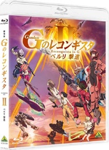 Gundam Reconguista In G Movie Part 3 Blu-ray (Japan)