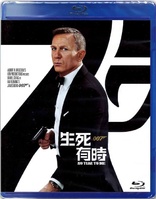 No Time to Die 4K Blu-ray (007：生死有時) (Hong Kong)