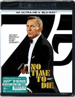 Never Say Never Again Blu-ray (James Bond / 鐵金剛勇奪巡航導彈 