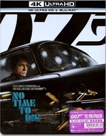 No Time to Die 4K Blu-ray (007：生死有時) (Hong Kong)