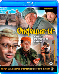 Opération Portugal - Comédie - Films DVD & Blu-ray