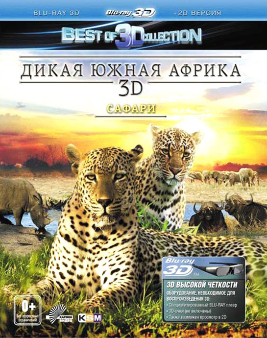 その他 Wild Animals 3d [Blu-ray] Amazon.com: IMAX®: To the Arctic (2012) / IMAX®: Born to Be