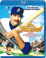 Mr. Baseball (Blu-ray Movie)