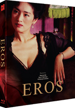 爱神 Eros