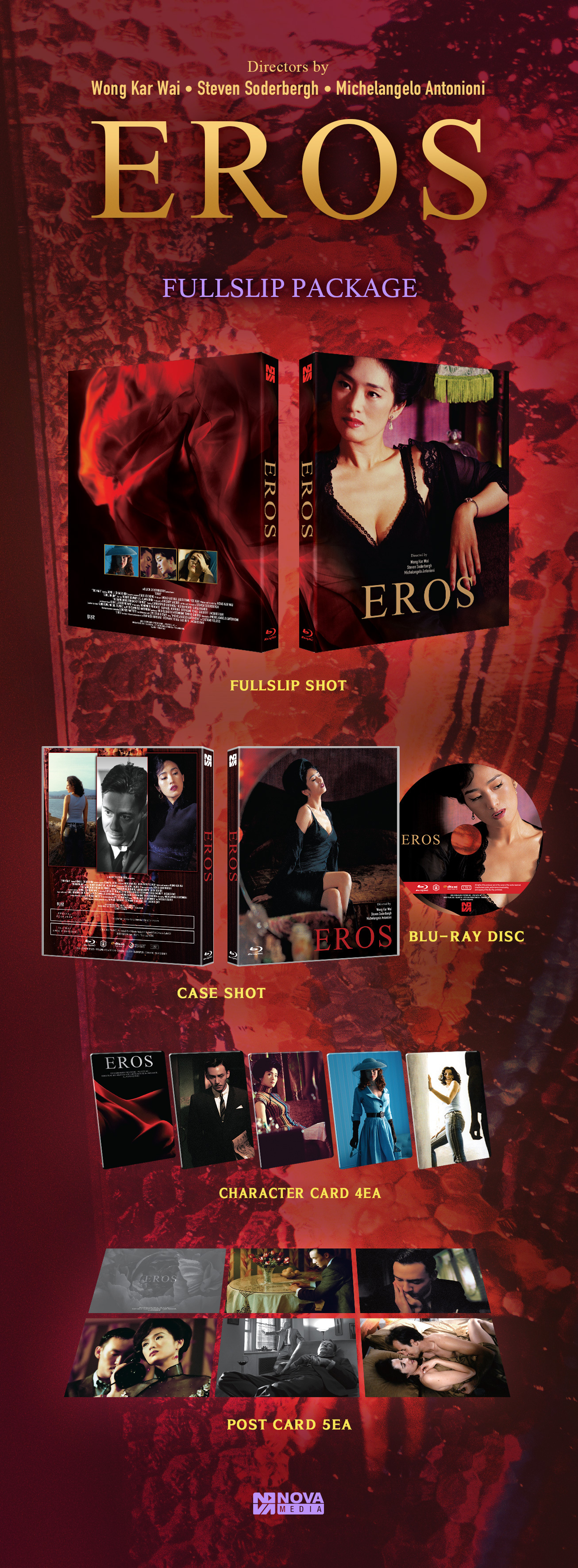 Eros Blu ray Nova Media Exclusive South Korea