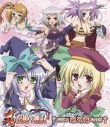 Koihime Muso: Ultimate Collection DVD (Koihime Muso, Shin Koihime