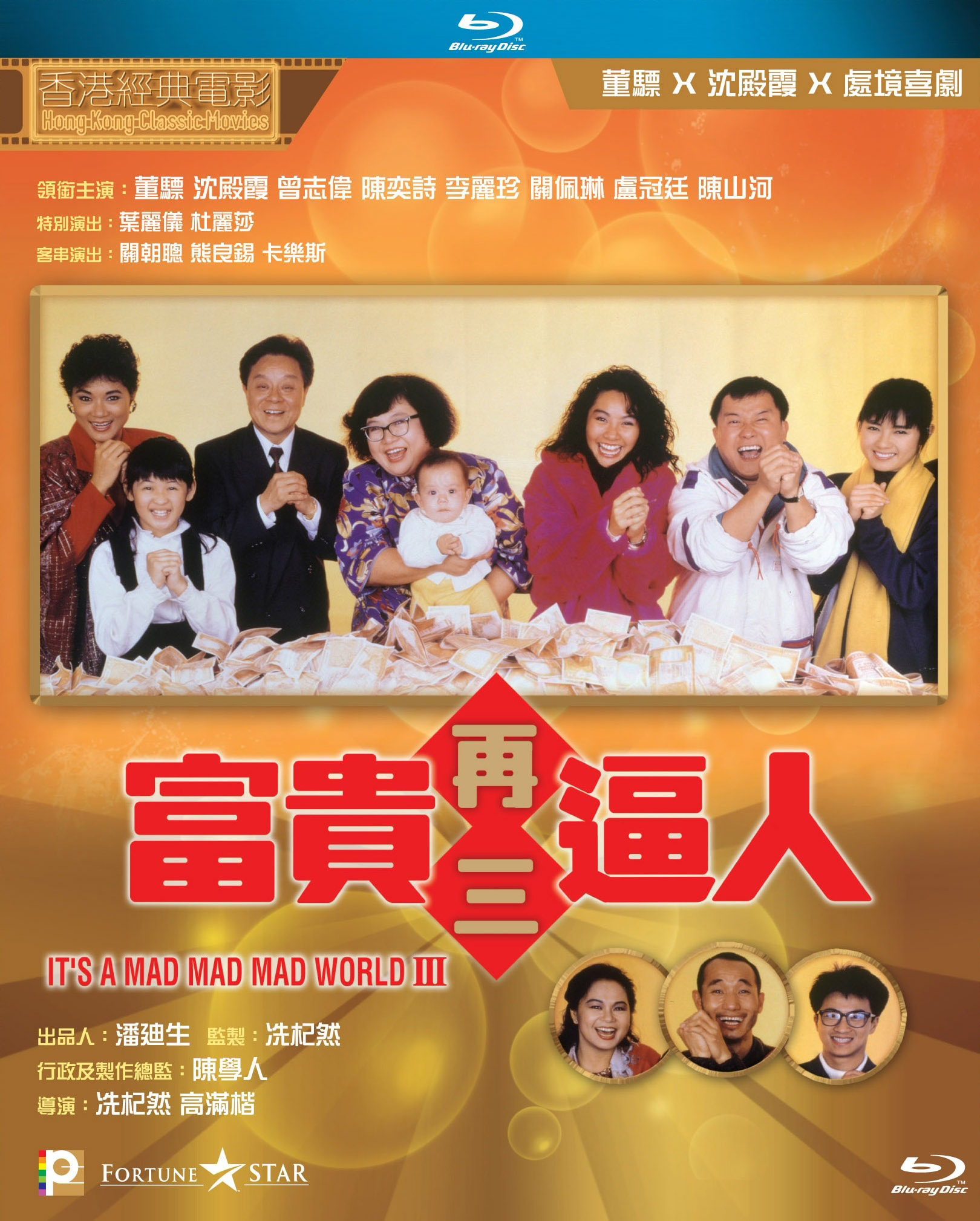 邦画・日本映画 R-17 Vol.3 R-17 Vol.3 邦画・日本映画