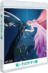 On Your Mark Blu-ray (DigiPack) (Japan)