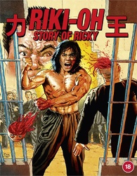 Riki-Oh: The Story of Ricky Blu-ray (力王 / Lik wong) (United Kingdom)