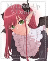 My dress up darling. Bisque doll (Vol. 2)