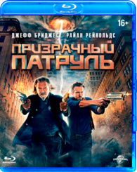 R.I.P.D. (2013) Italian blu-ray movie cover