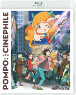 Uchōten Kazoku Vol. 5 Blu-ray (Eccentric Family Vol. 5) (Japan)