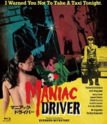 Maniac Driver (Blu-ray Movie)