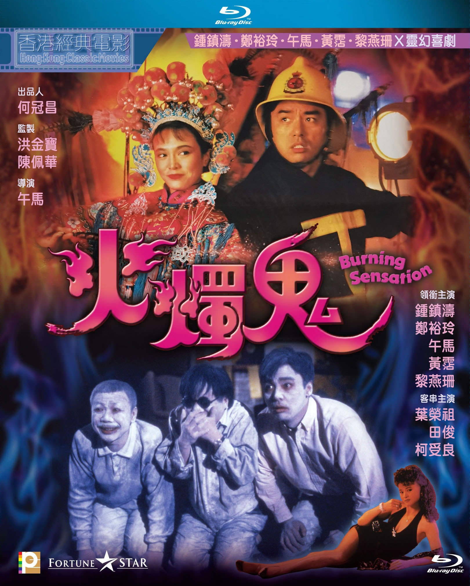 鬼火 [Blu-ray] g6bh9ry-